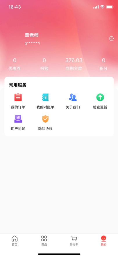 仓派轮胎