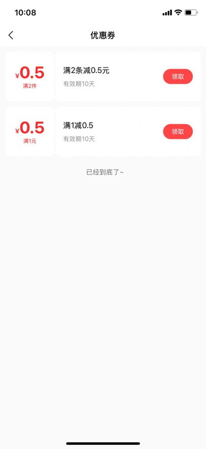 仓派轮胎