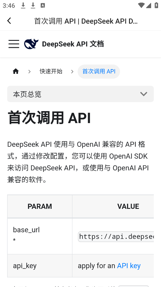deepseek