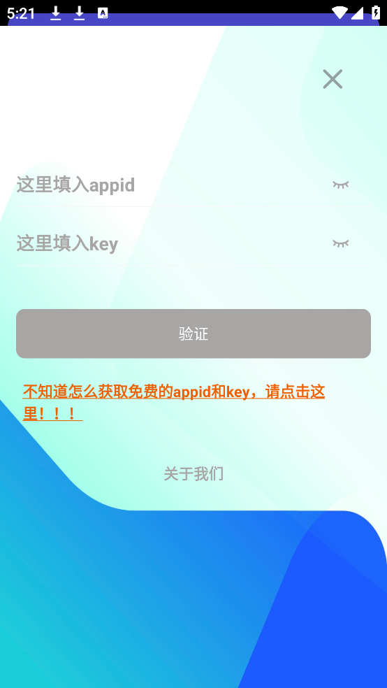 文件翻译