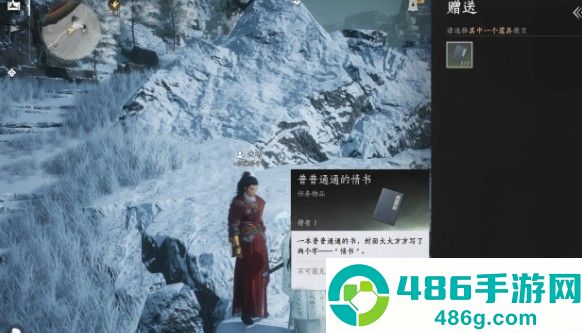 燕云十六声凉州五大隐藏彩蛋全解锁