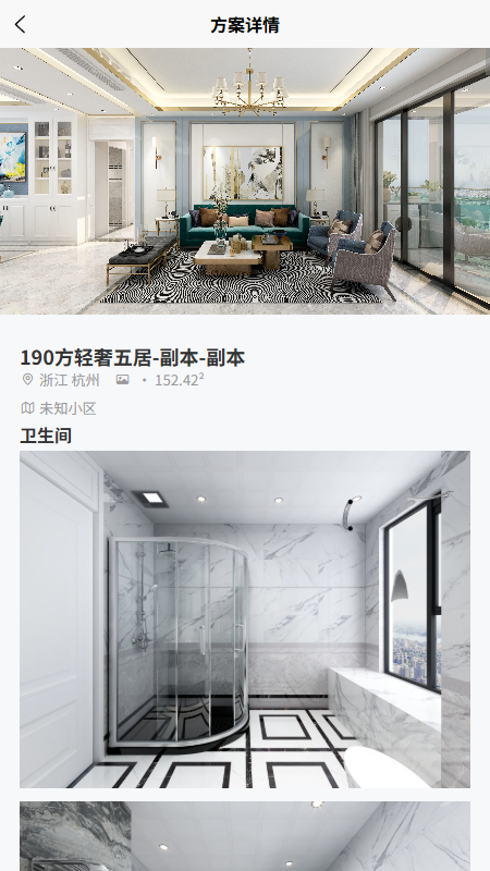 百家逸