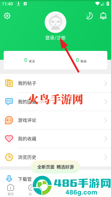 下载葫芦侠
