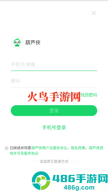 下载葫芦侠