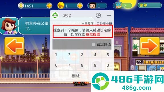 下载葫芦侠