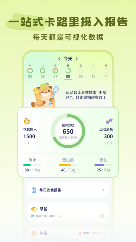 卡鲁狸