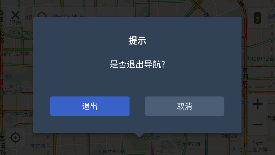 SAICLink