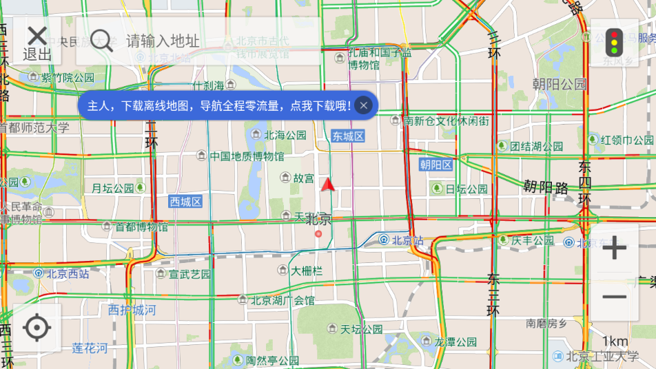 SAICLink