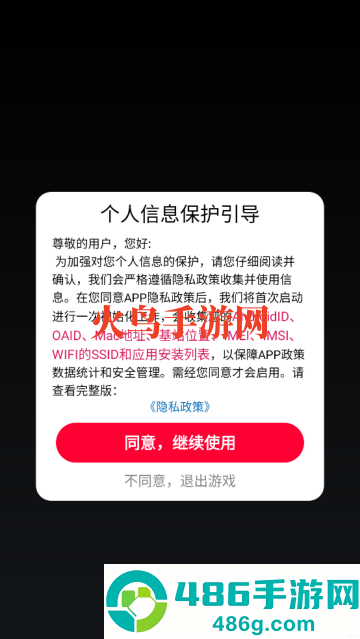 恶搞音效模拟器软件