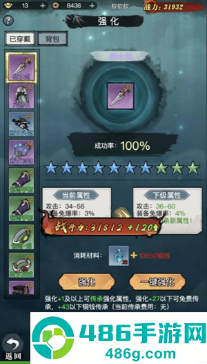 乱世无双新手必看开荒指南