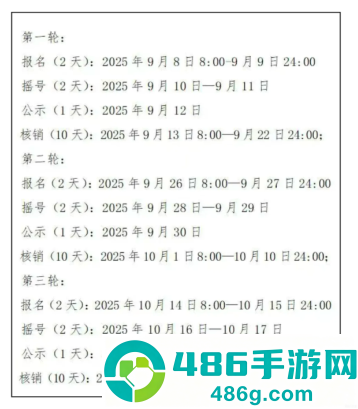 惠购湖北消费券怎么抢 2025惠购湖北消费券哪些平台可以用