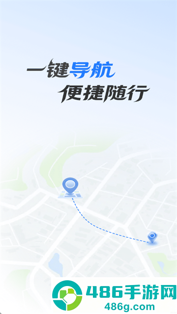 百斗实时卫星导航官方版