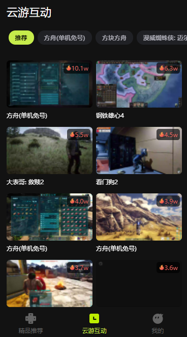 3a云游