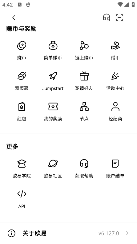 ripple交易所