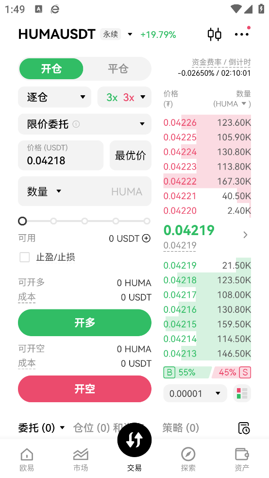 ripple交易所