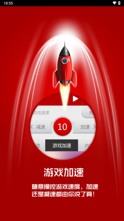泡椒游侠
