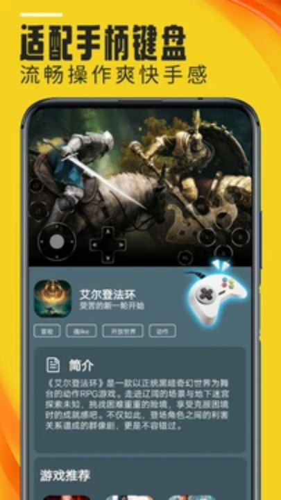 蘑菇云游