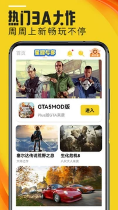 蘑菇云游