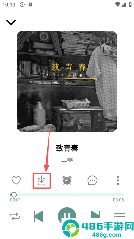 青听音乐Pro官方下载