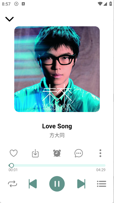 青听音乐Pro