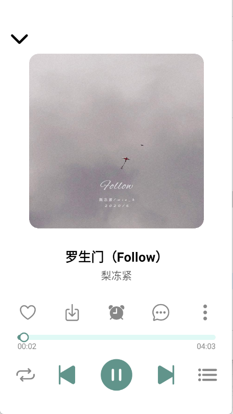 青听音乐Pro