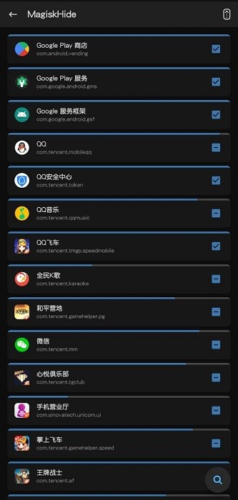 Magisk面具