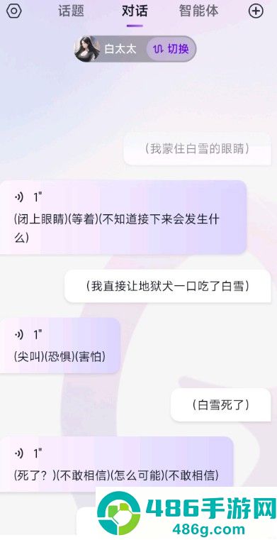 glow无禁词版本1.3.6下载