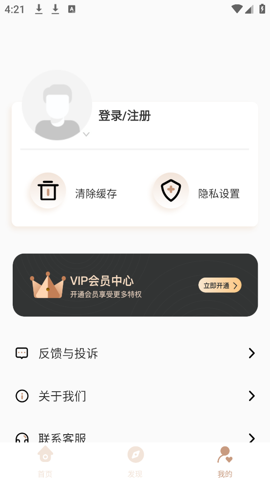 换发型测脸型