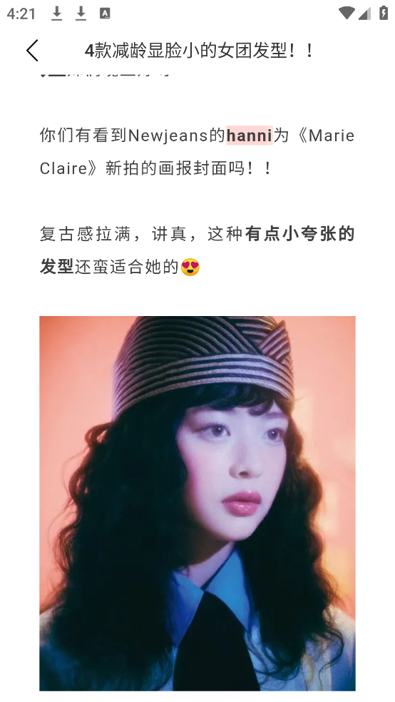 换发型测脸型