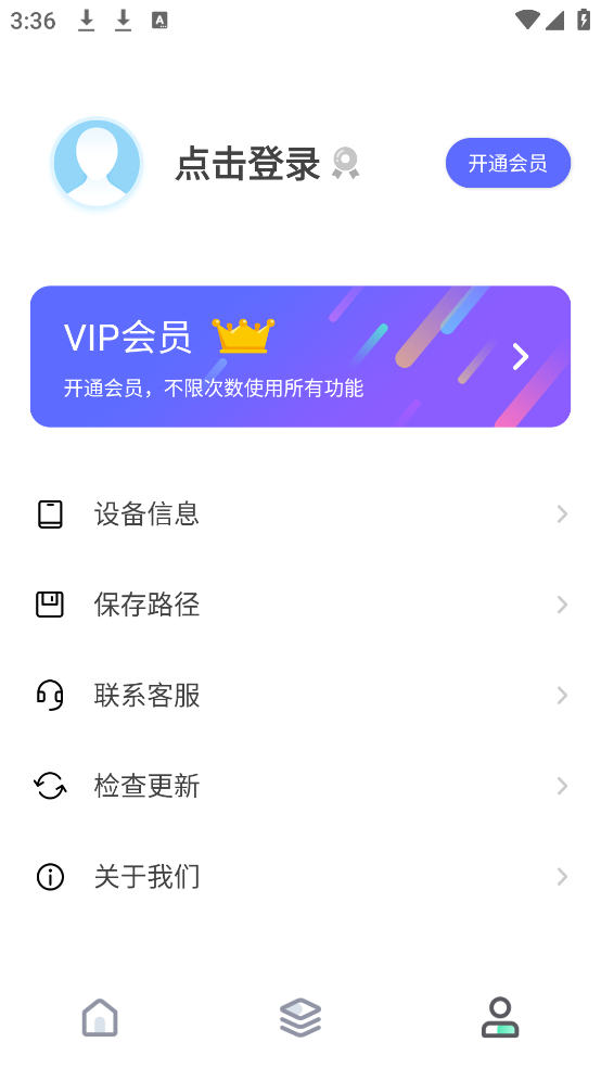 去水印助手