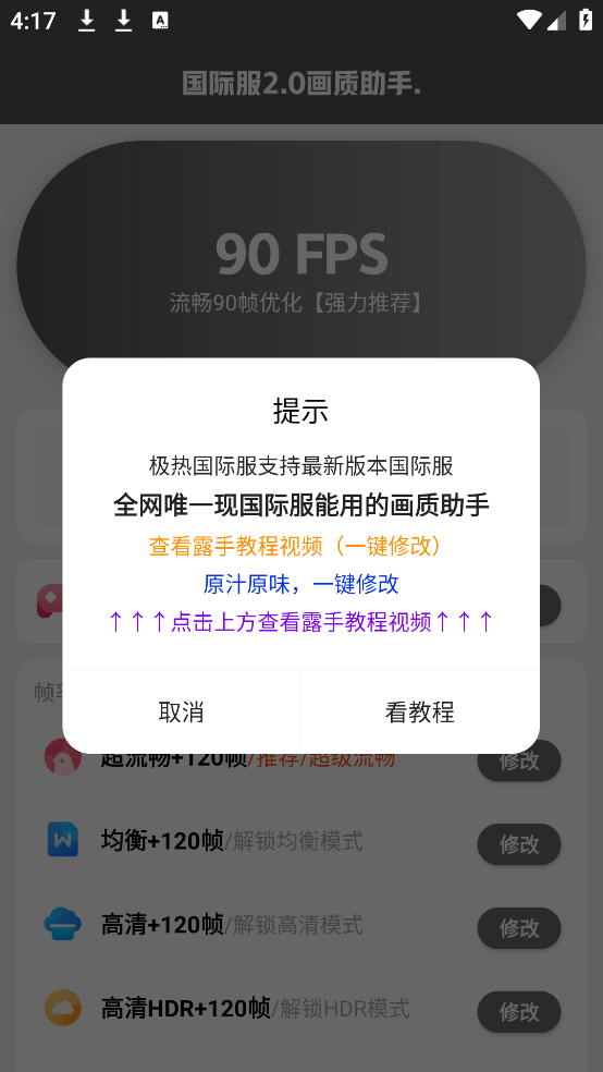 极热国际服