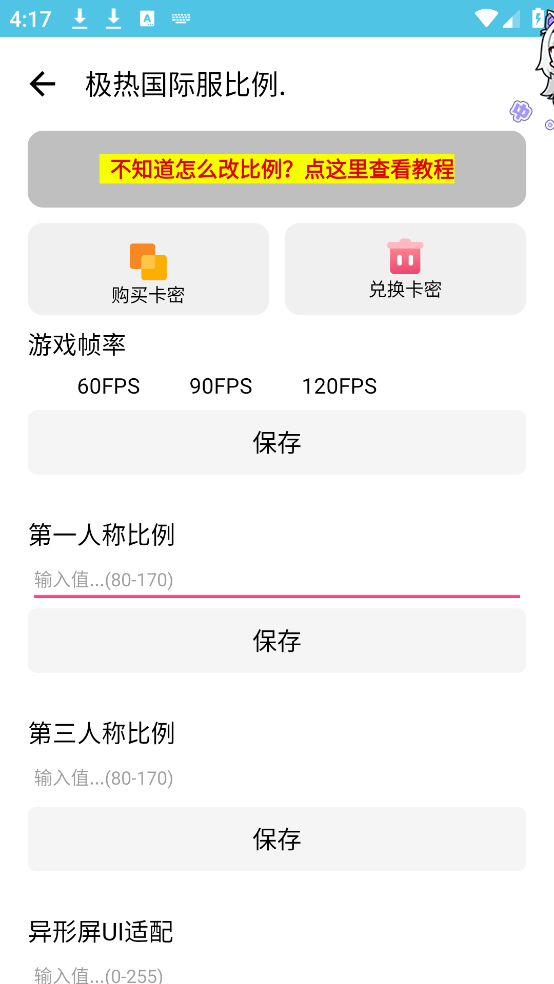 极热国际服
