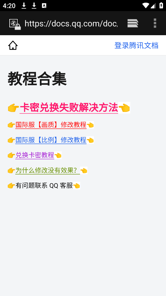 极热国际服