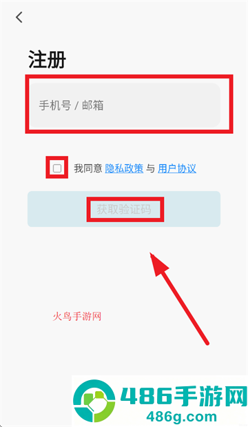 艾隆达app官方下载安装