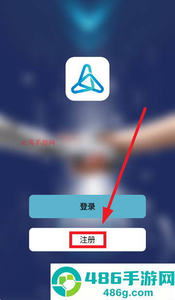 艾隆达app官方下载安装