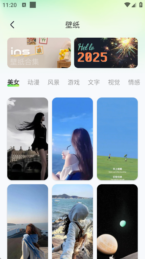 SoWidgets