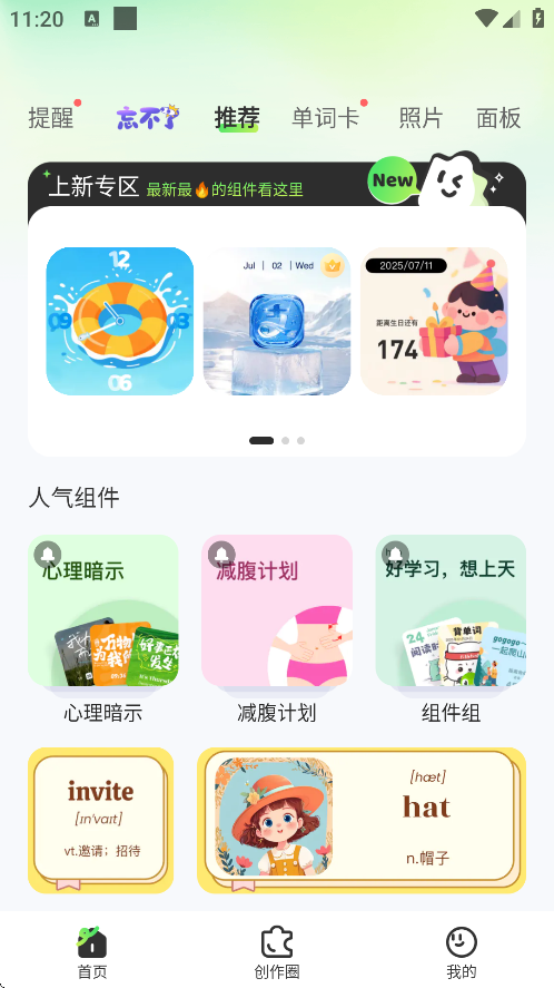 SoWidgets