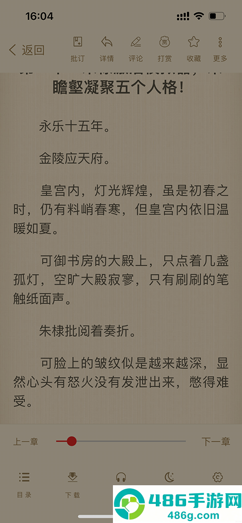 飞卢小说网手机版(飞卢小说阅读器)