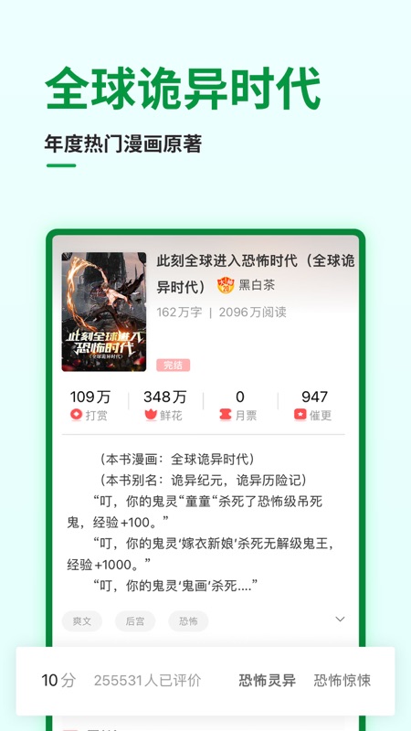 飞卢小说网