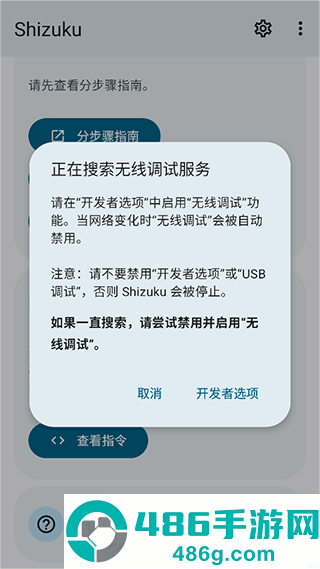 爱玩机工具箱root版下载