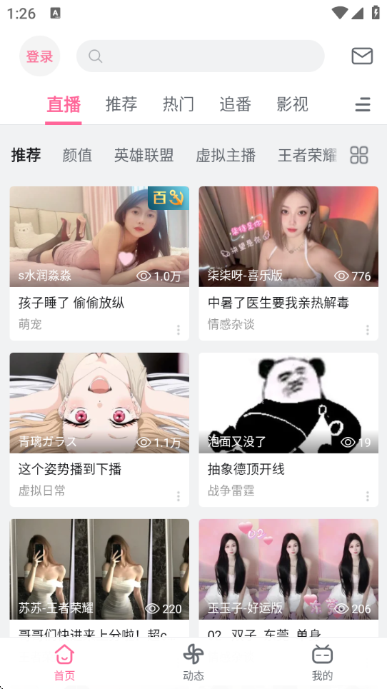 哔哩哔哩