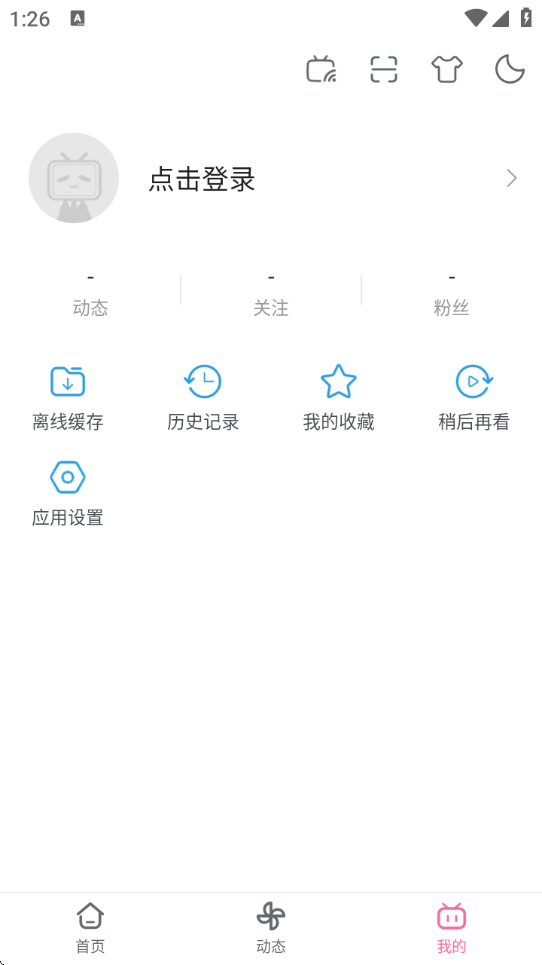 哔哩哔哩