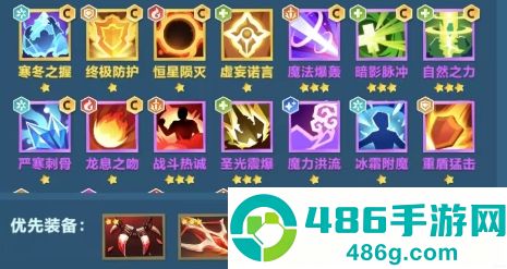 口袋斗蛐蛐天鹰法师连败流攻略