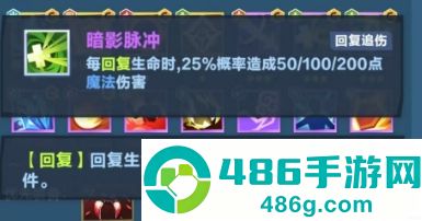口袋斗蛐蛐天鹰法师连败流攻略