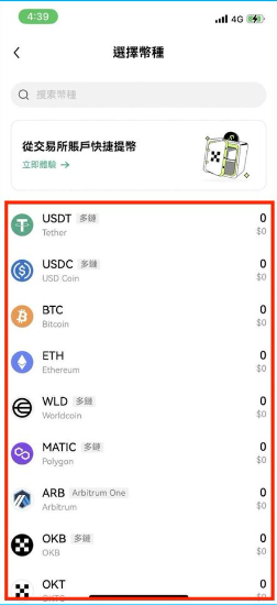 比特儿币交易所app下载