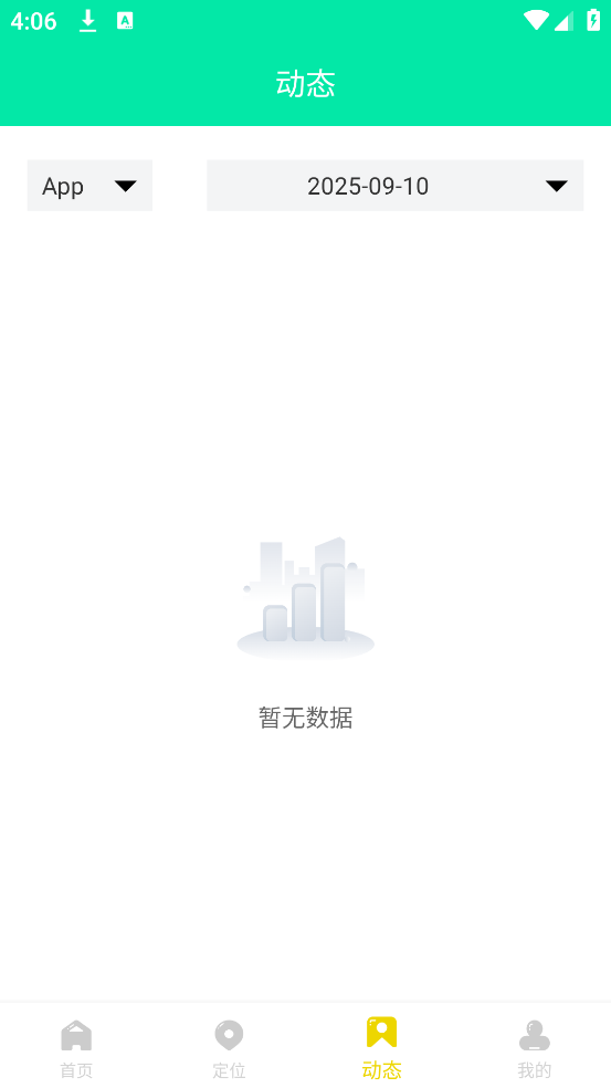 青少年手机管理