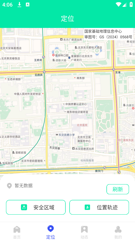 青少年手机管理