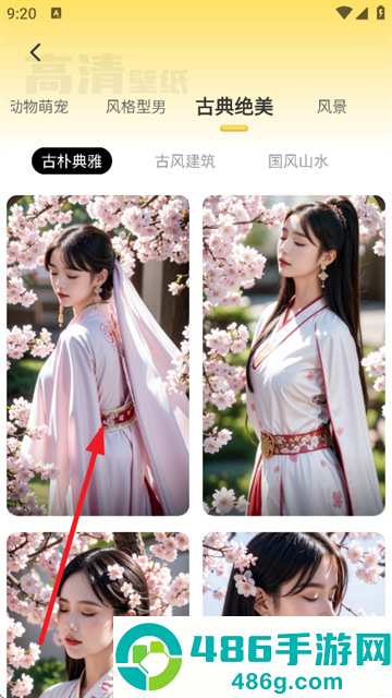 Ai壁纸app下载