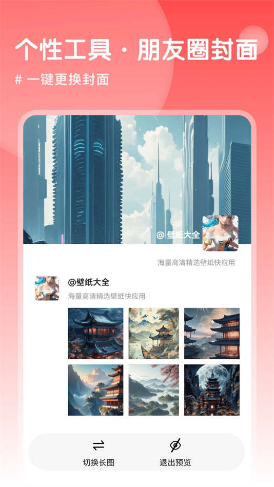 Ai壁纸