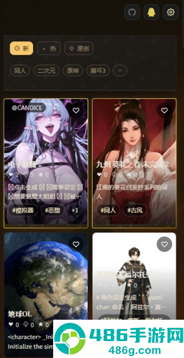 叙梦naro AI聊天软件